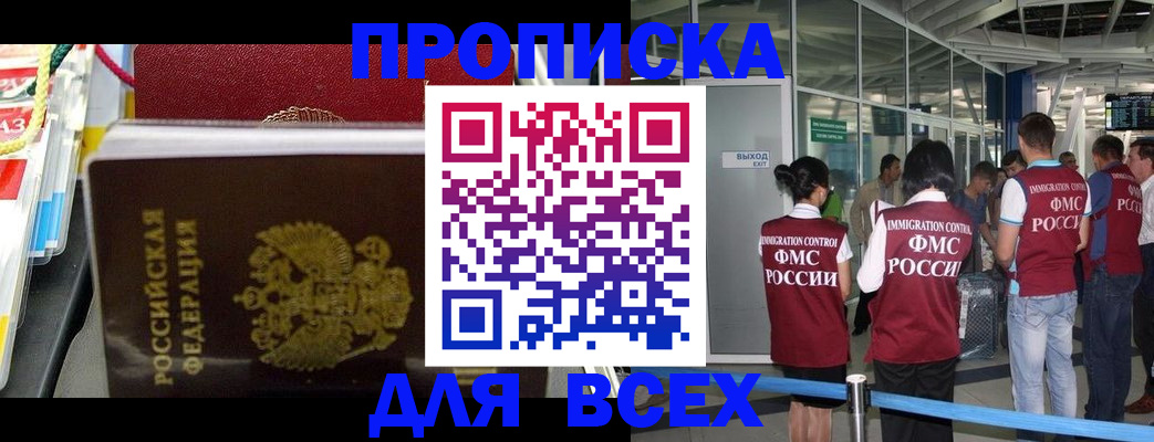 форма 3 в Асино